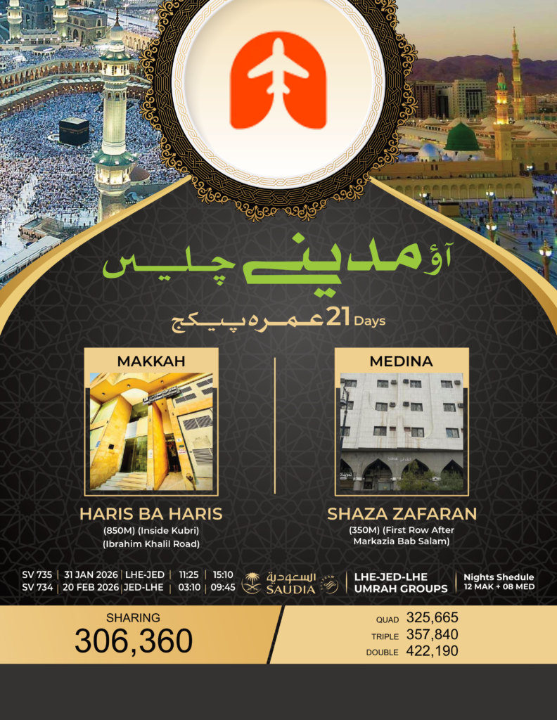 Ramadan Umrah deals