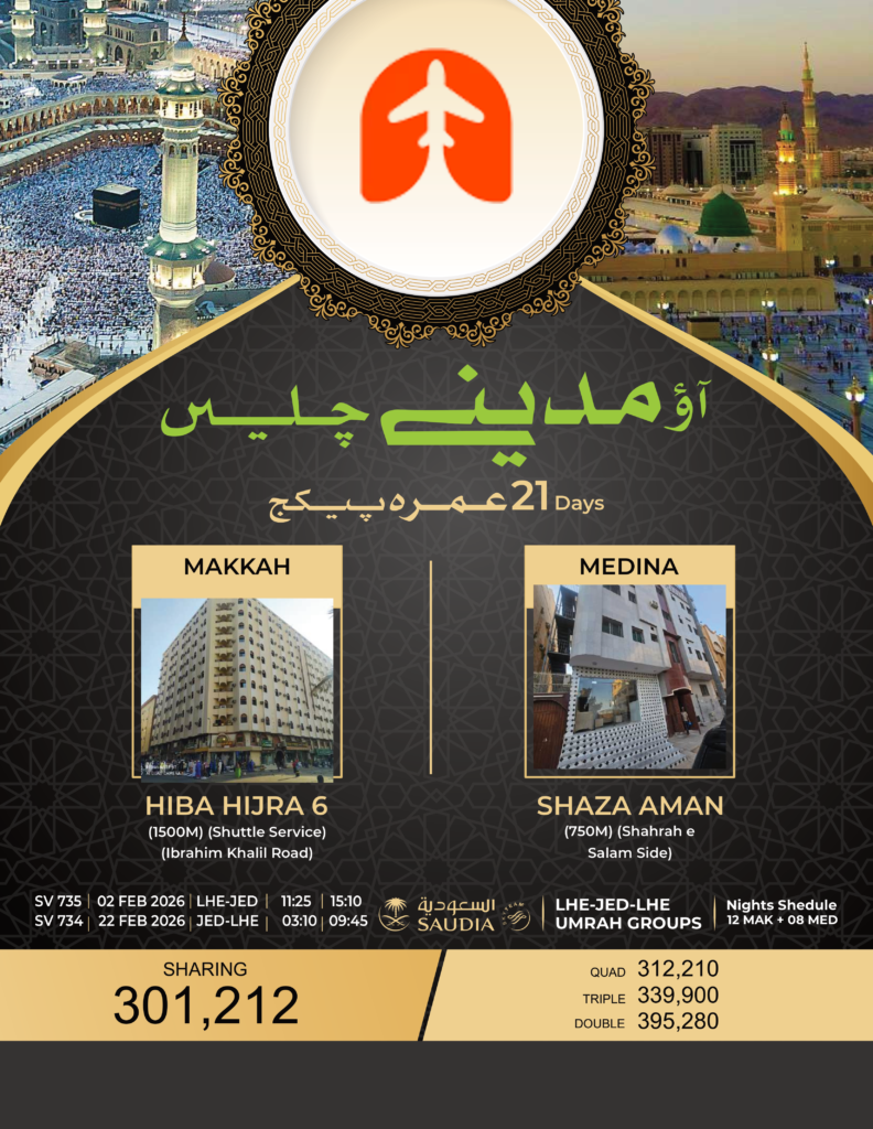 Ramadan Umrah Packages