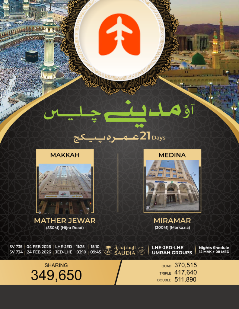 Ramadan Umrah deals
