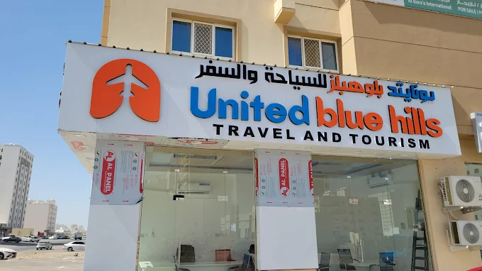 Travel Agency Near Me in – Trusted Tour Operator in Muscat ( Oman )